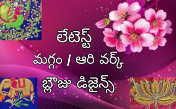 maggam work blouse designs, marriage bridal maggam work blouse designs, pattu saree latest maggam work blouse designs 2019, new simple maggam work blouse designs, wedding maggam work blouse designs, pattu blouse simple maggam work designs, simple maggam work blouse designs, latest maggam work blouse designs images 2020, simple maggam work designs on pattu blouses, latest maggam work designs on pattu blouses